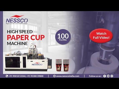 Tea Coffee Cup Making Machine (100 Pcs/Min) || Nessco